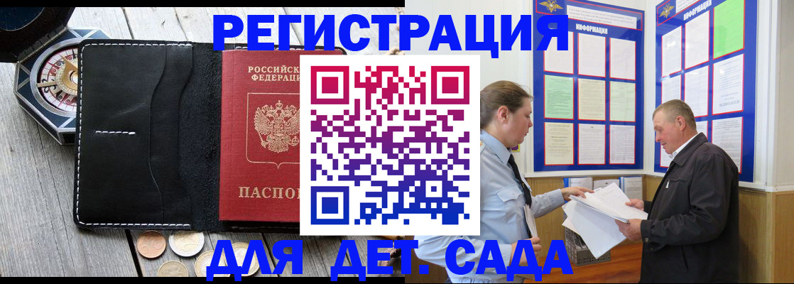 найти адрес прописки в Ишимбае